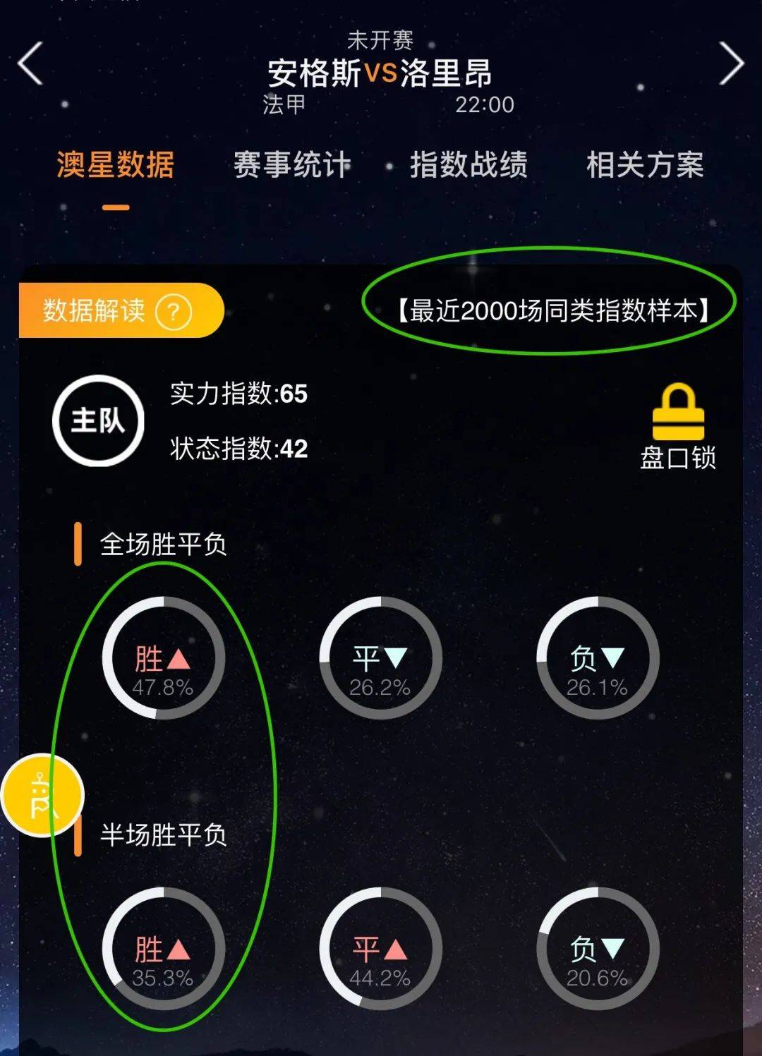 手他的加