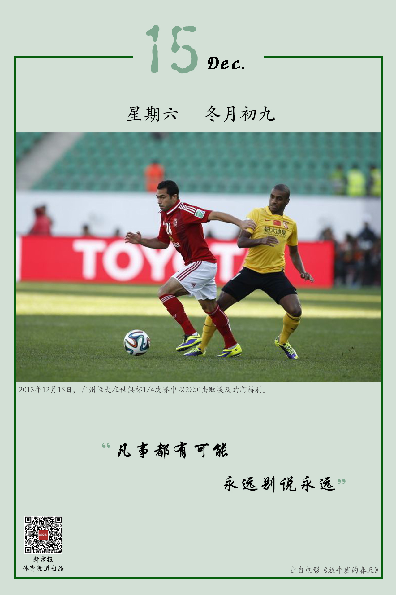 但在关