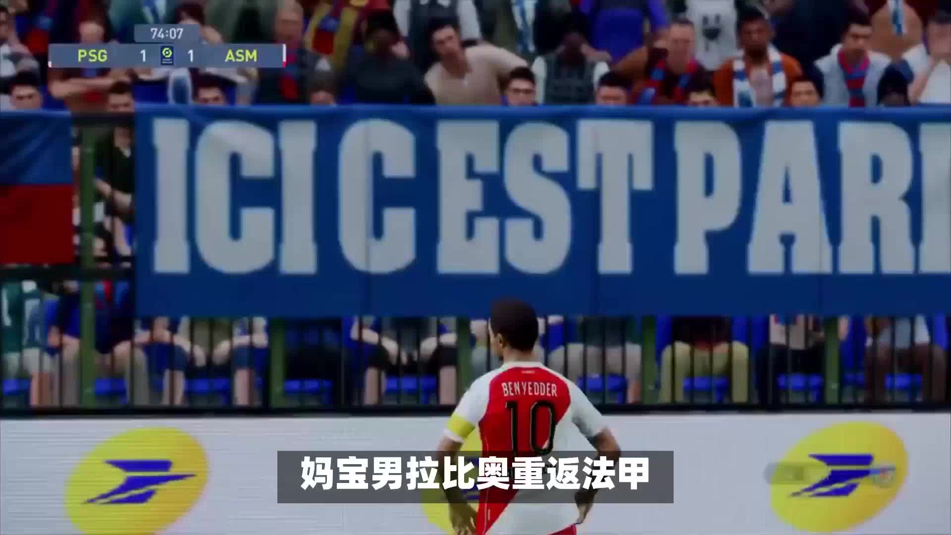 谣攻击真